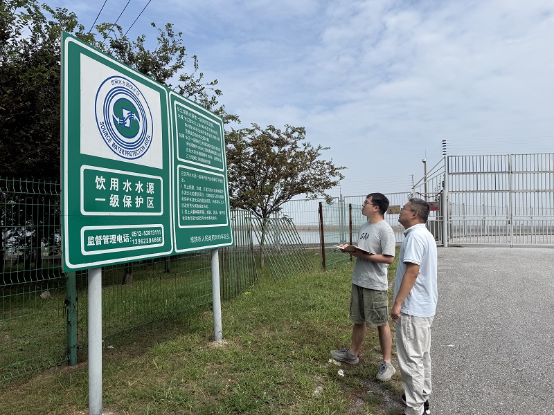 相城审计：紧盯水源地管护情况 筑牢生态安全屏障